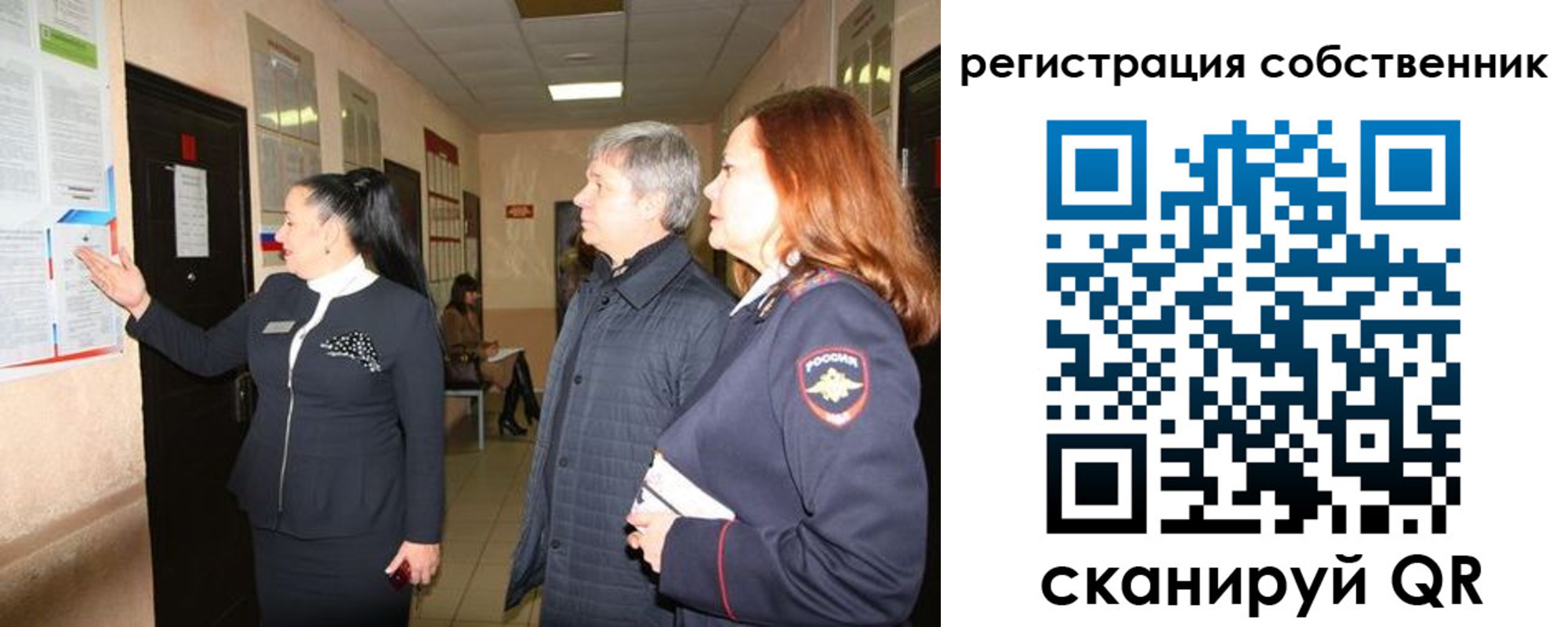 прописка ребенка в Касли