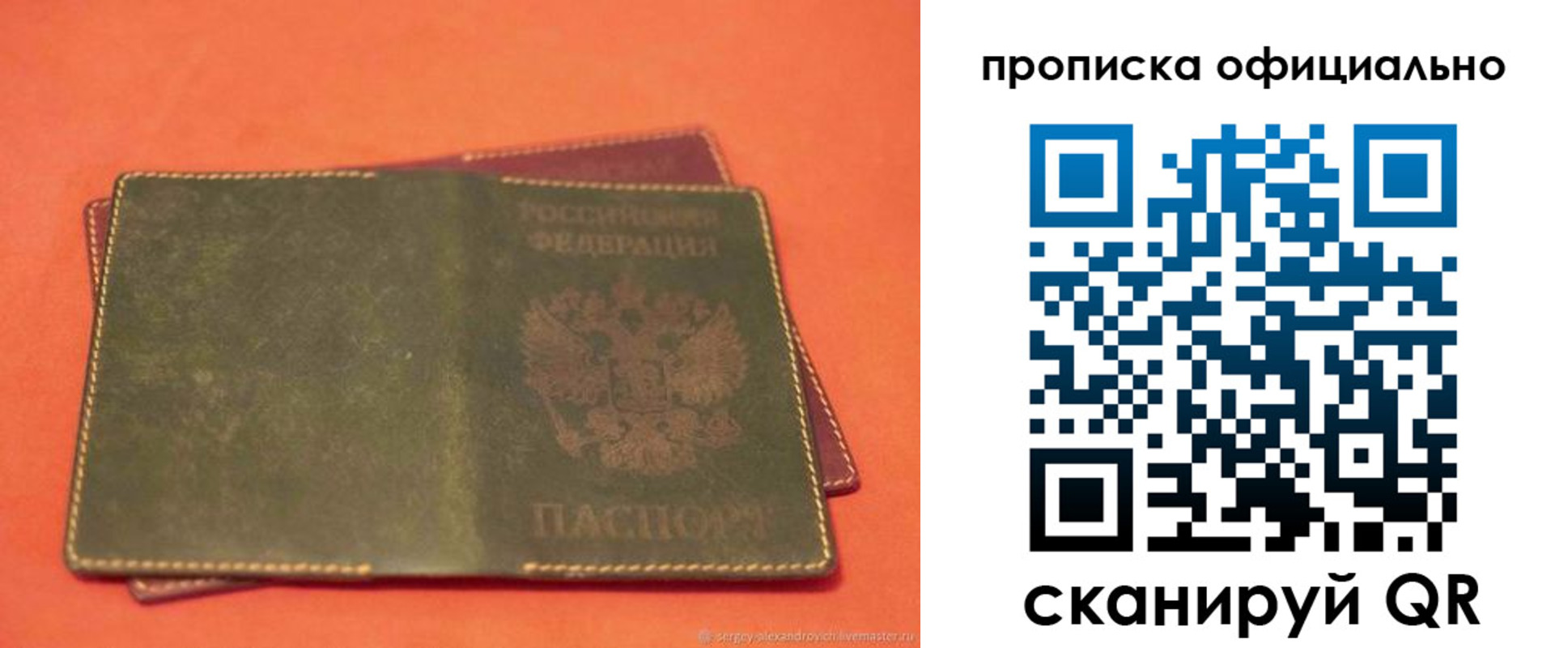временная регистрация адрес в Касли