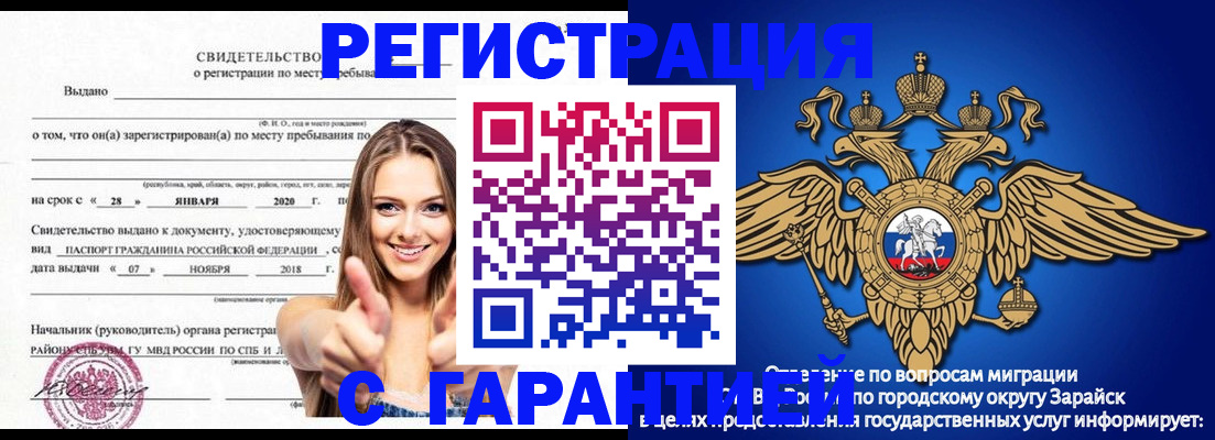 регистрация в Касли