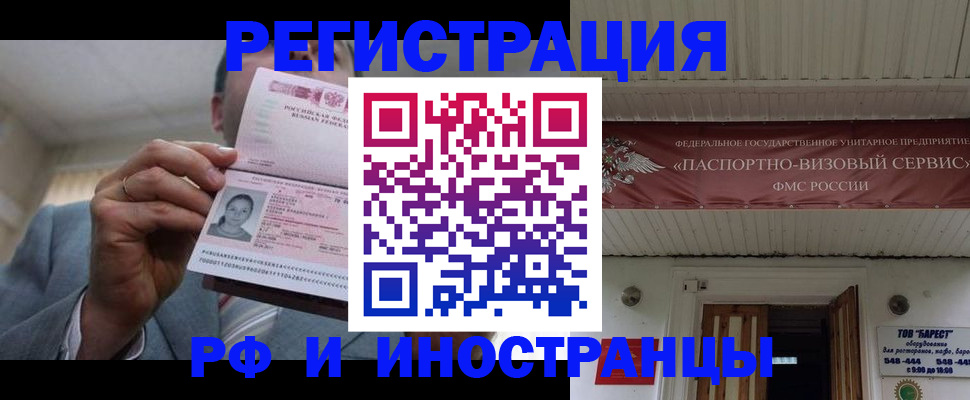 прописка для военкомата в Касли