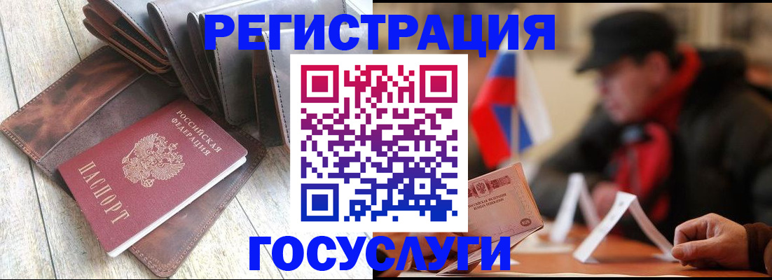 временная регистрация собственник в Касли